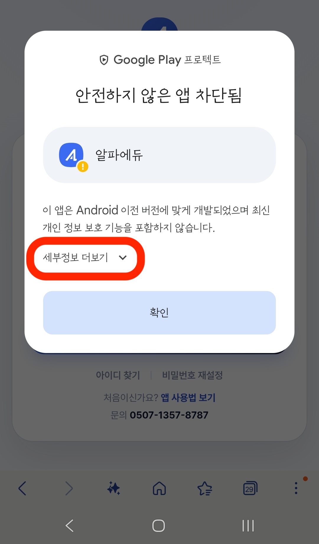④ 추가