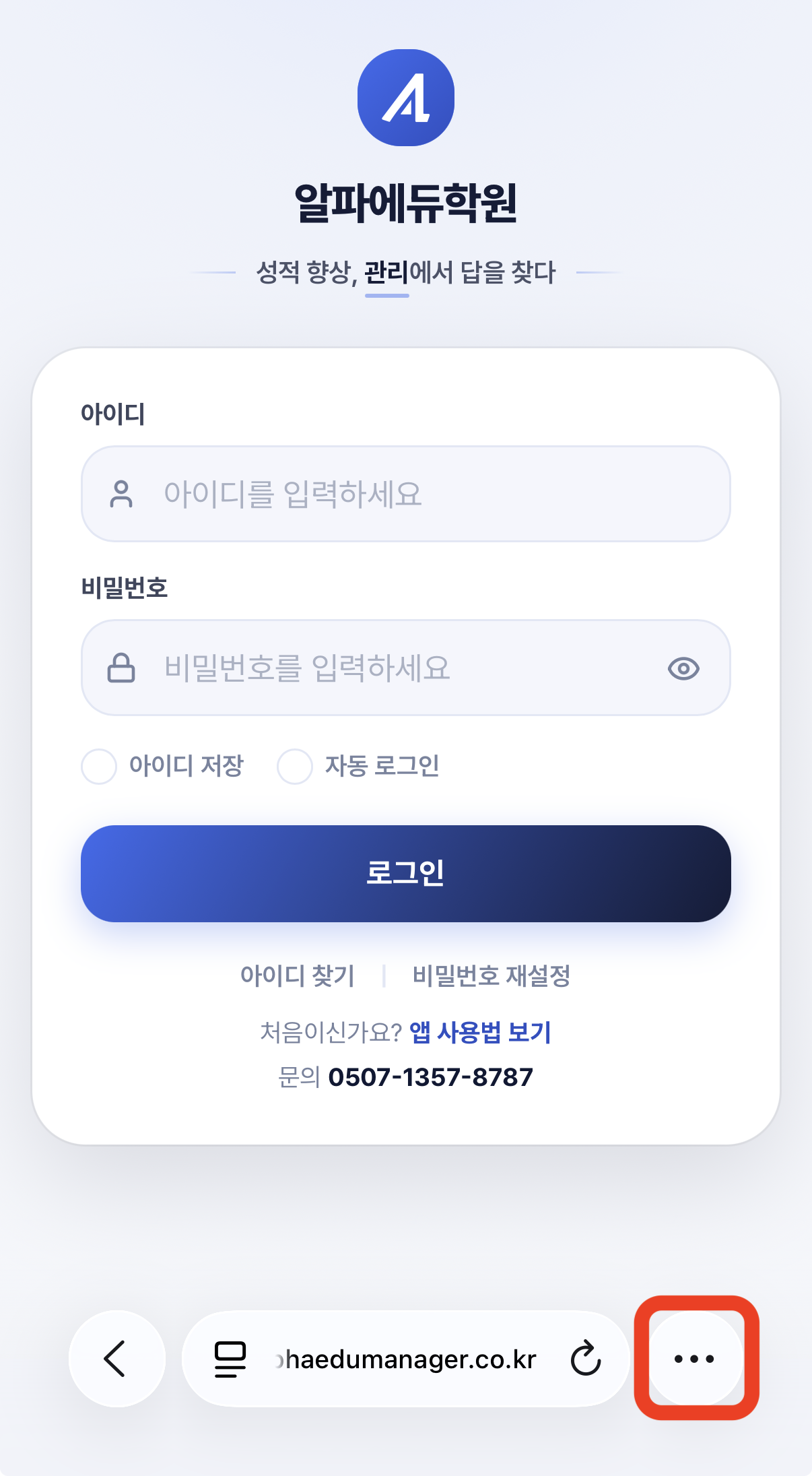 ② 점 세 개